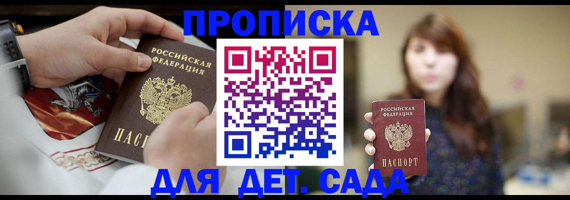 регистрация в Сертолово