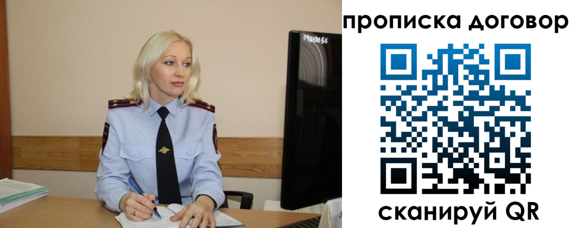 прописка регистрация в Сертолово