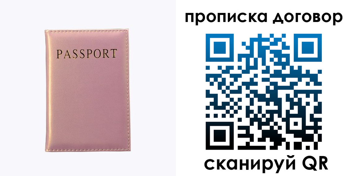 регистрация для дет. сада в Сертолово