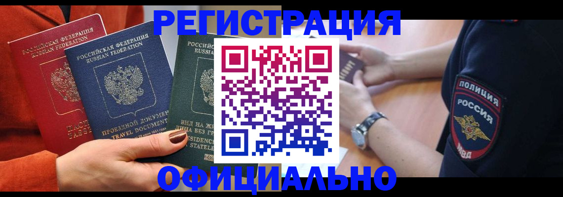 прописка поиск в Сертолово