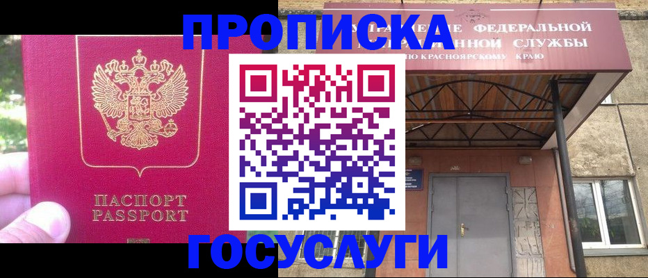 прописка поиск в Сертолово