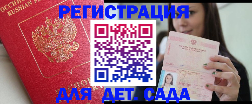 где прописаться в Сертолово